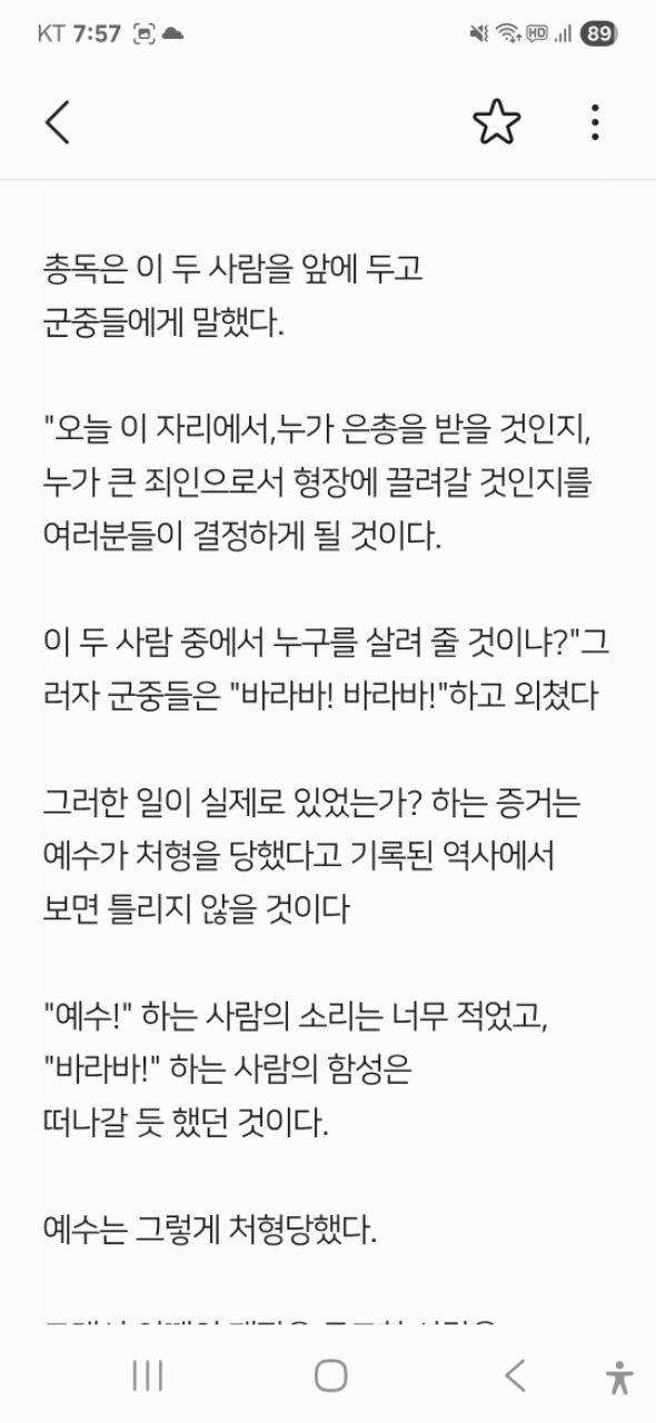 피드 이미지