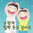 멤버 프로필