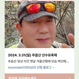 피드에 업로드 된 이미지
