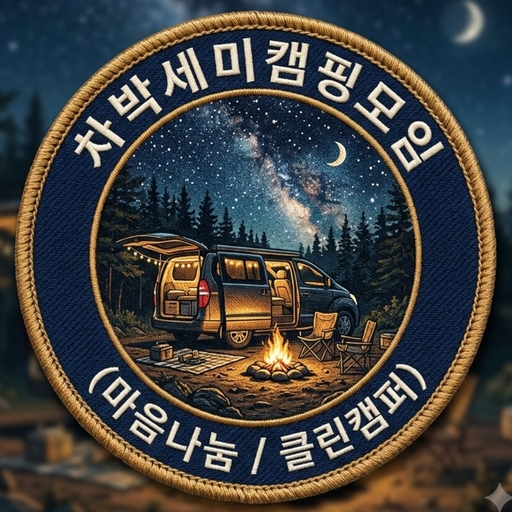 모임 대표 이미지