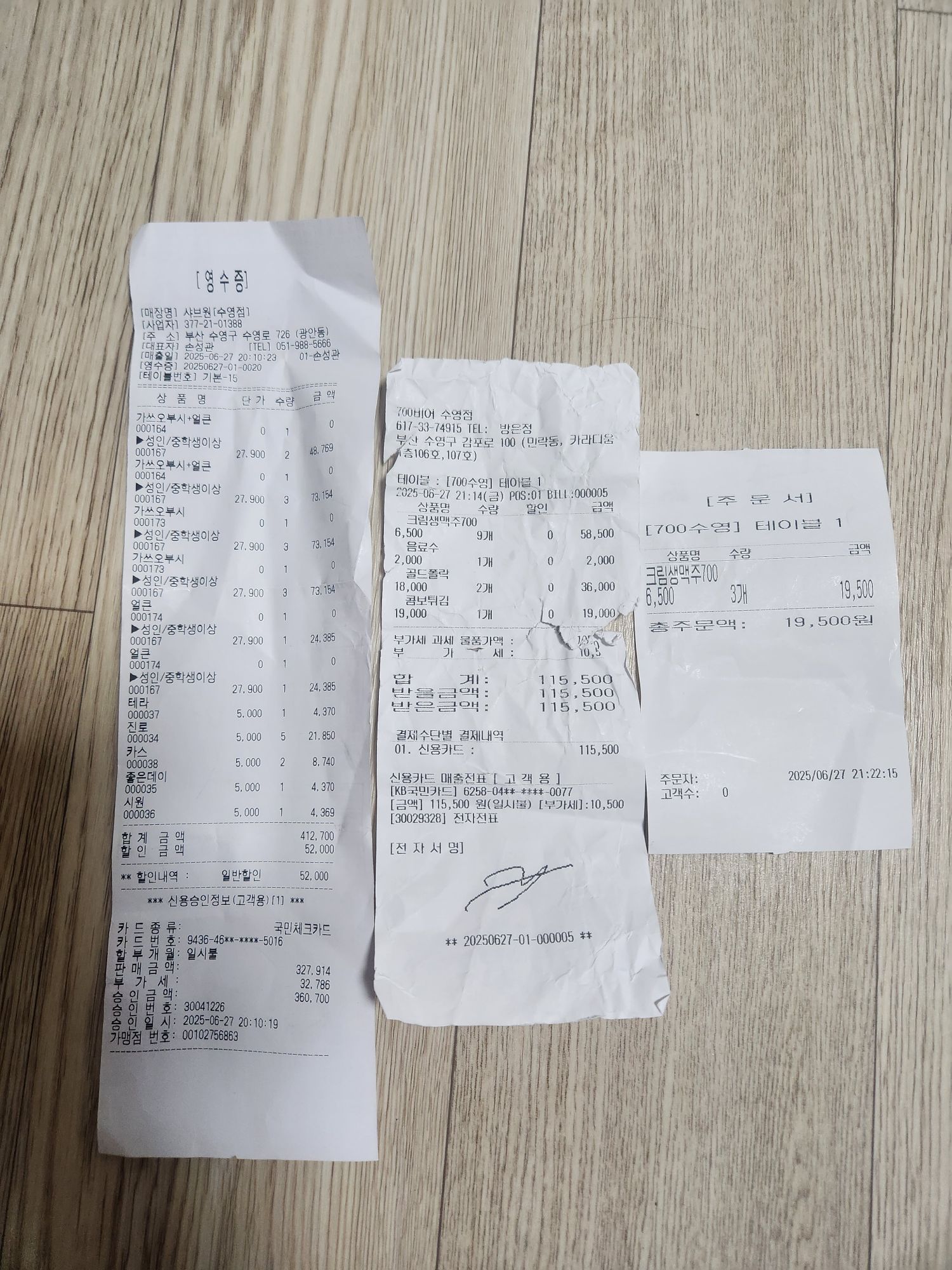 피드에 업로드 된 이미지
