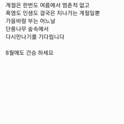 피드에 업로드 된 이미지
