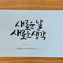 피드에 업로드 된 이미지