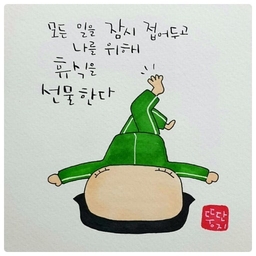 피드에 업로드 된 이미지
