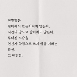 피드에 업로드 된 이미지