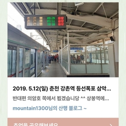 피드에 업로드 된 이미지