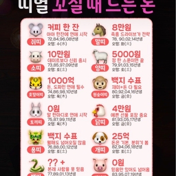 피드에 업로드 된 이미지