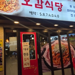 피드에 업로드 된 이미지