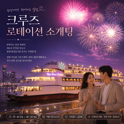 모임 대표 이미지