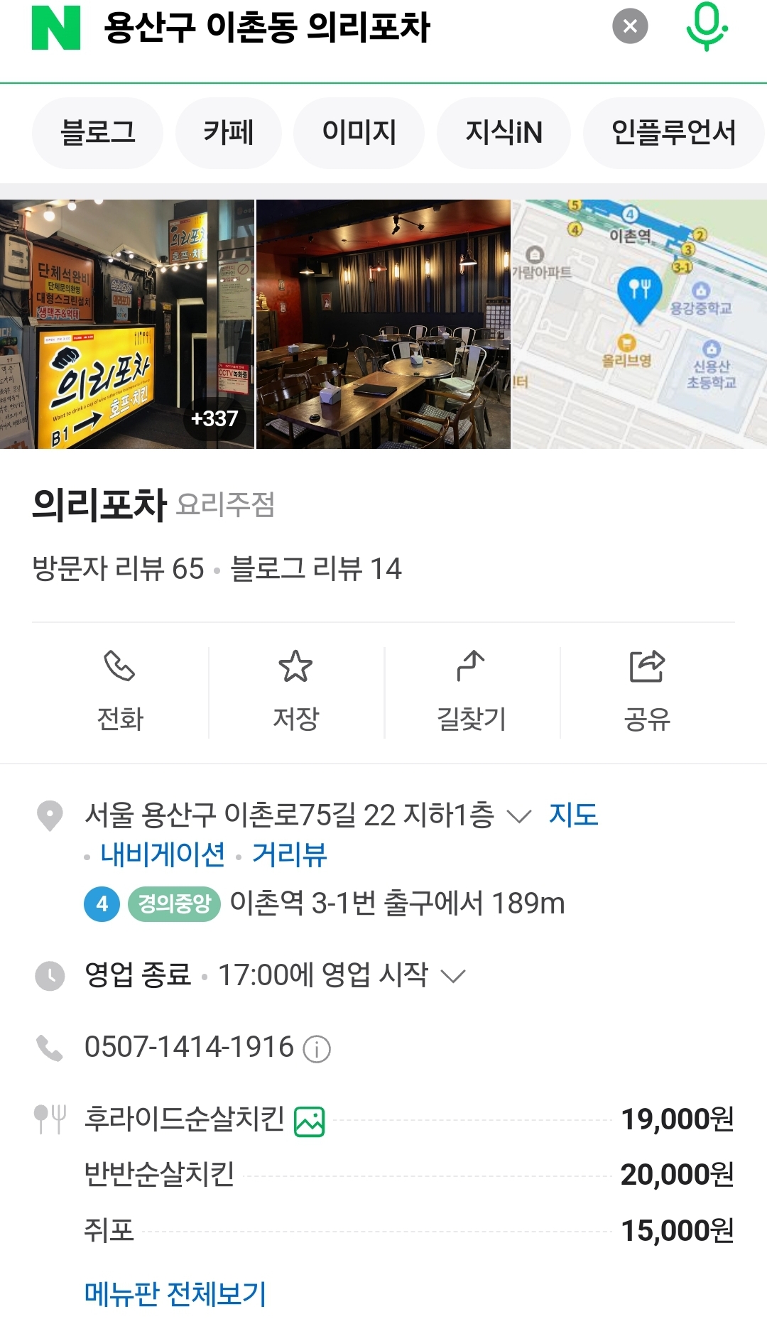 피드에 업로드 된 이미지