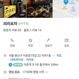 피드에 업로드 된 이미지