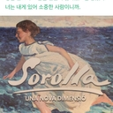 멤버 프로필