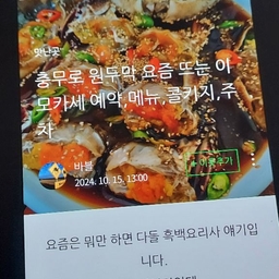 피드에 업로드 된 이미지