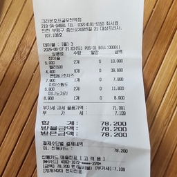 피드에 업로드 된 이미지