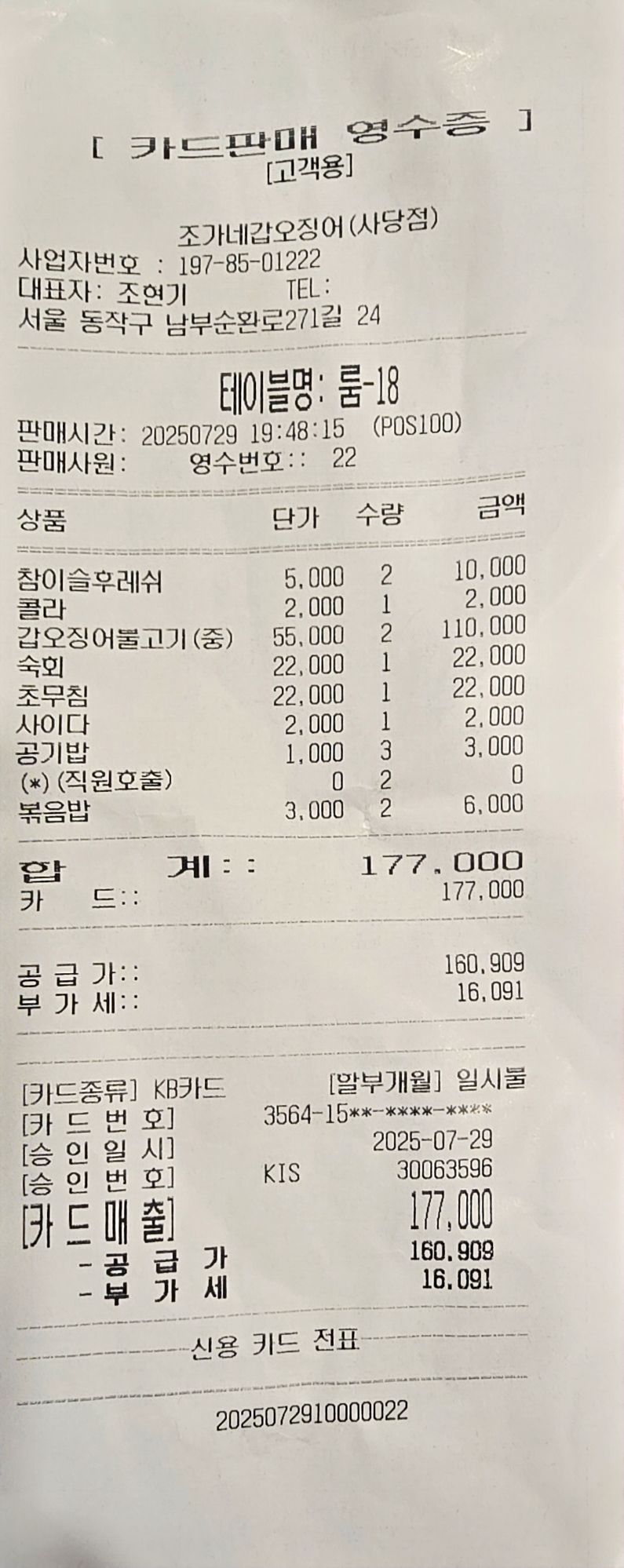 피드 이미지