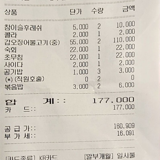 피드 이미지