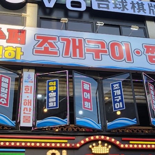 피드 이미지