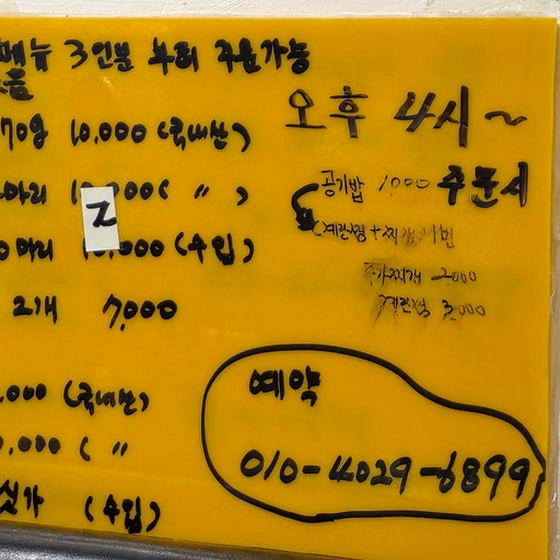 피드 이미지