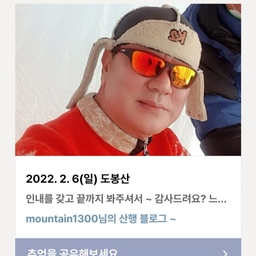 피드에 업로드 된 이미지