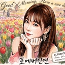 유저 프로필