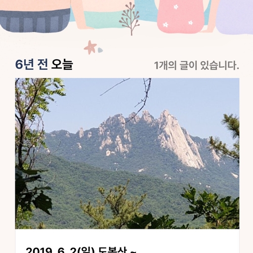 피드 이미지