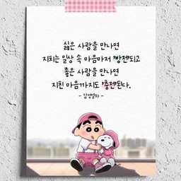 피드에 업로드 된 이미지