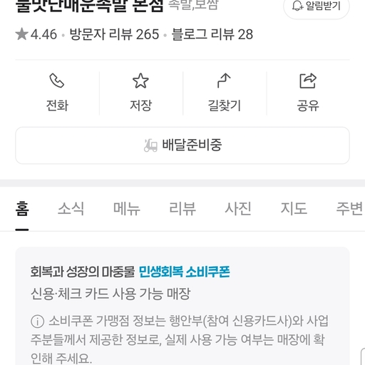 피드 이미지