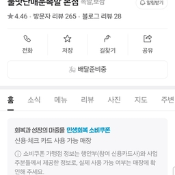 피드에 업로드 된 이미지