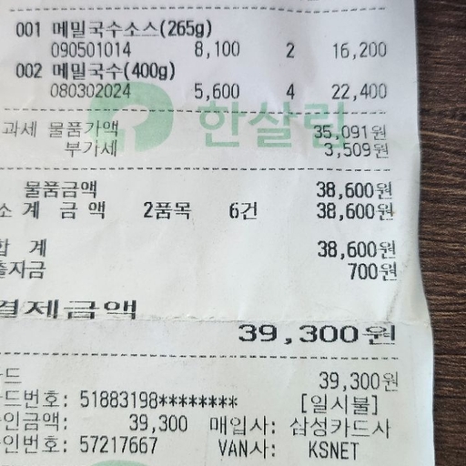 피드 이미지