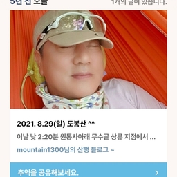 피드에 업로드 된 이미지