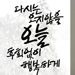 피드에 업로드 된 이미지