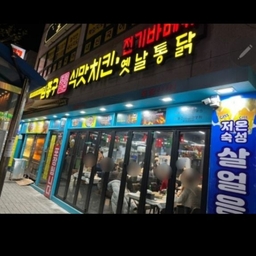 피드에 업로드 된 이미지