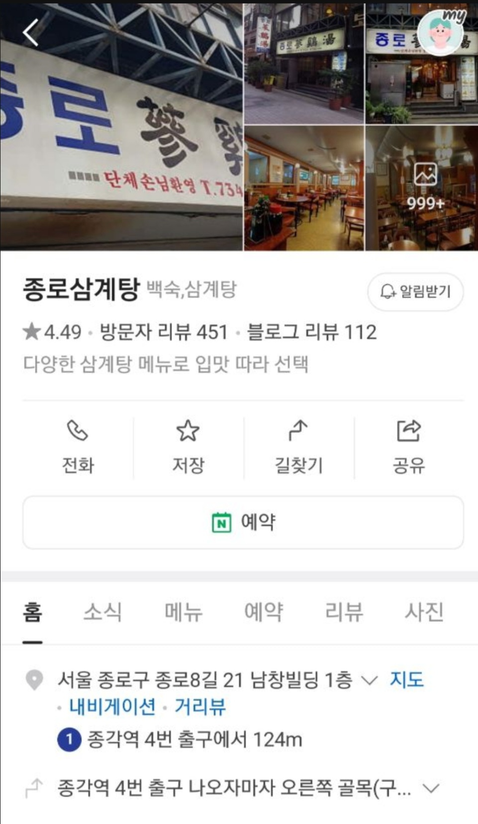 공지사항에 업로드 된 이미지