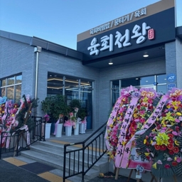 피드에 업로드 된 이미지