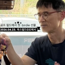 멤버 프로필
