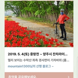 피드에 업로드 된 이미지