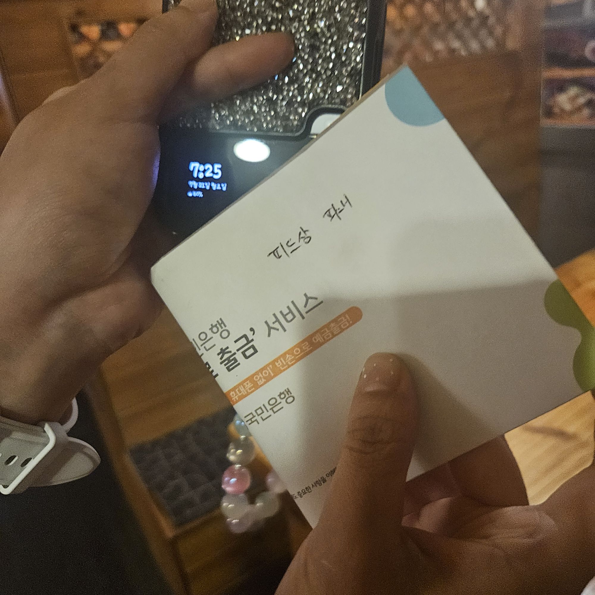 피드 이미지