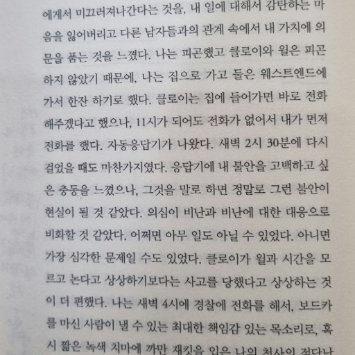 피드 이미지