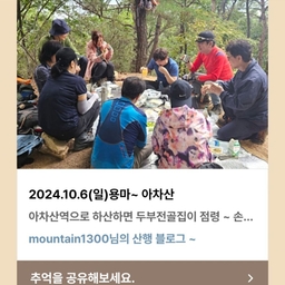 피드에 업로드 된 이미지