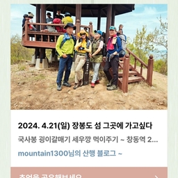 피드에 업로드 된 이미지