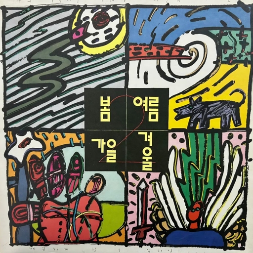 피드 이미지