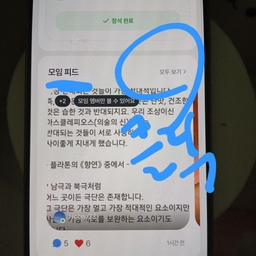 피드에 업로드 된 이미지