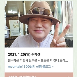 피드에 업로드 된 이미지