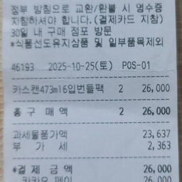 피드에 업로드 된 이미지