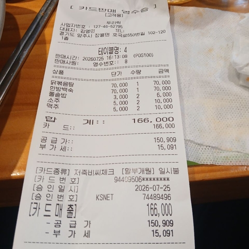 피드 이미지