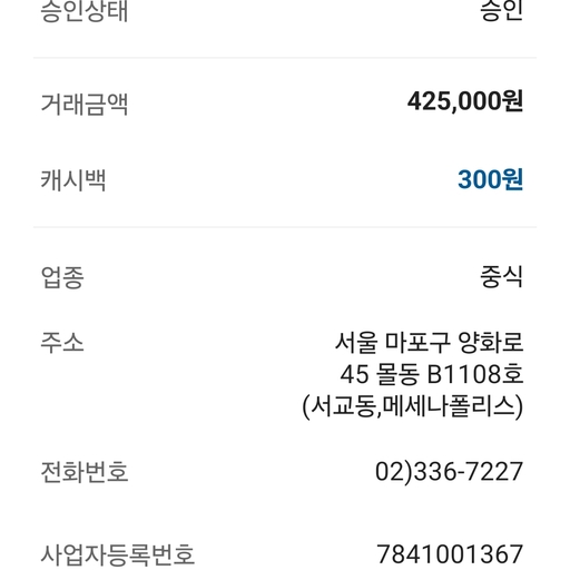 피드 이미지