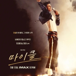 공지사항에 업로드 된 이미지