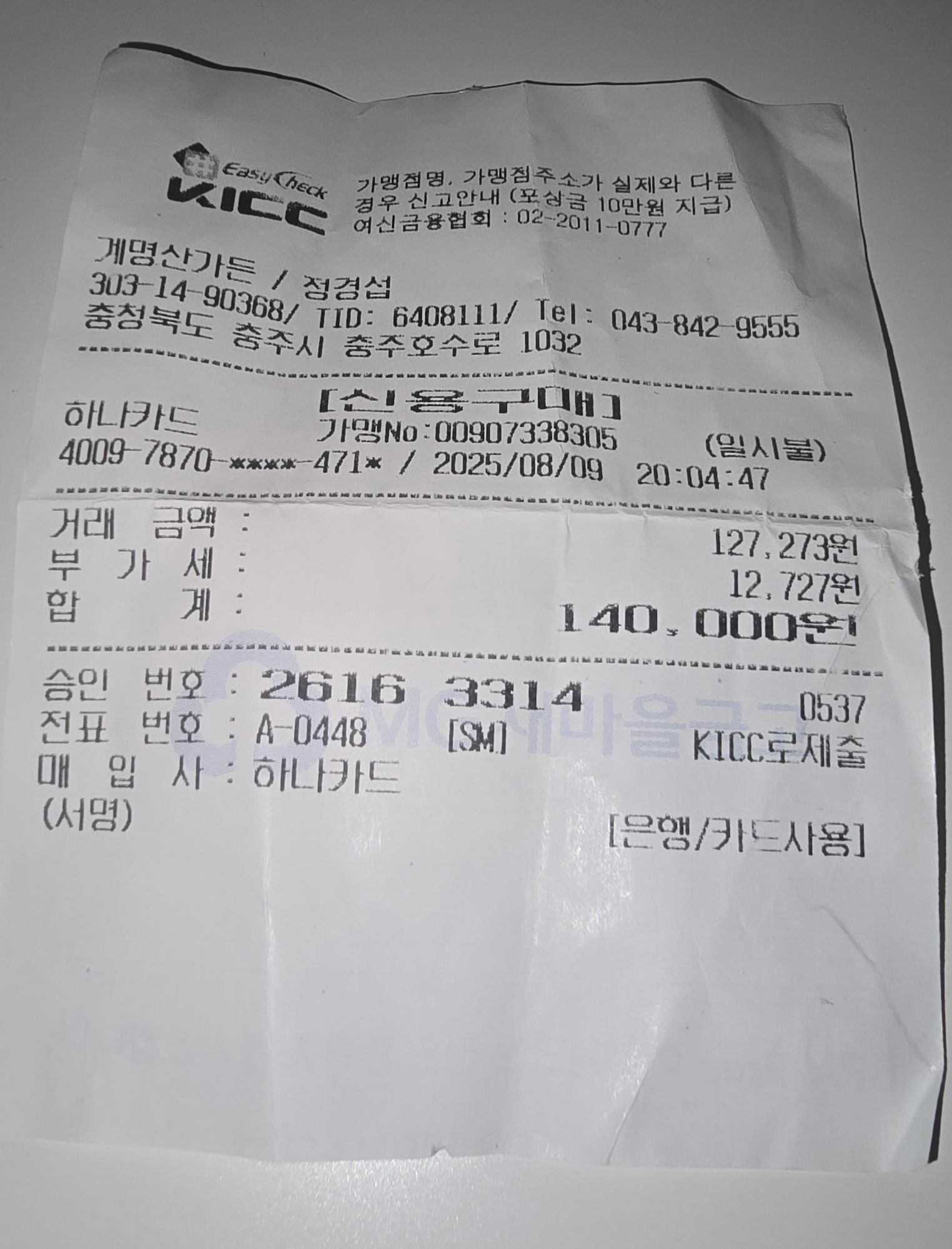 피드 이미지