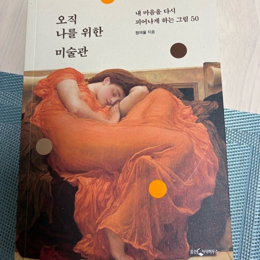 피드 이미지