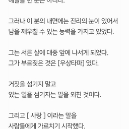 피드에 업로드 된 이미지
